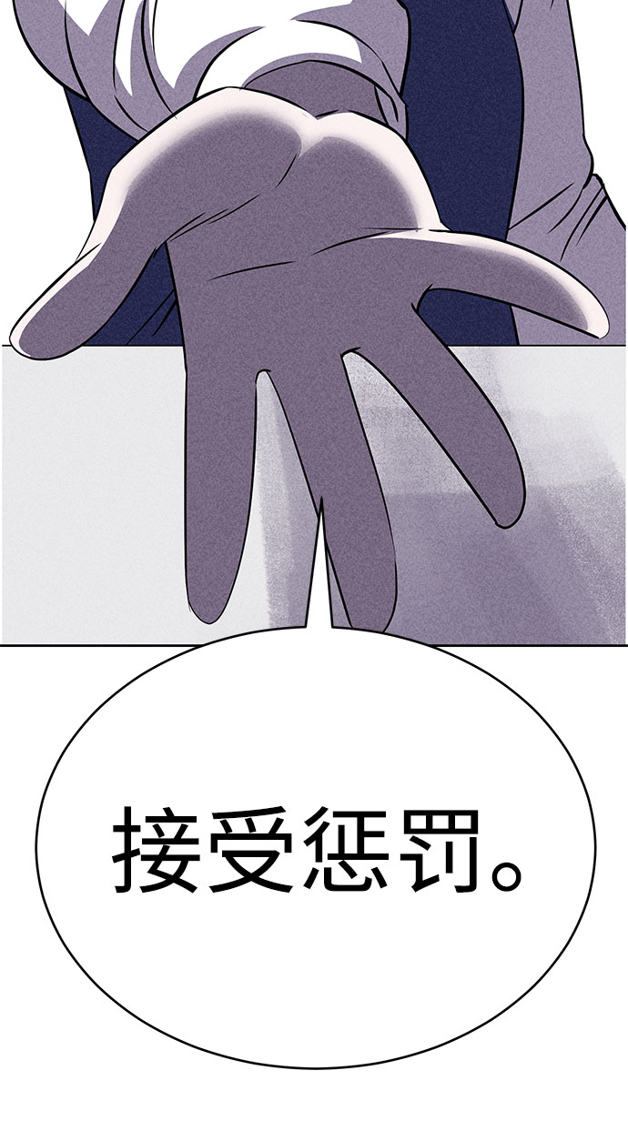 第54话21