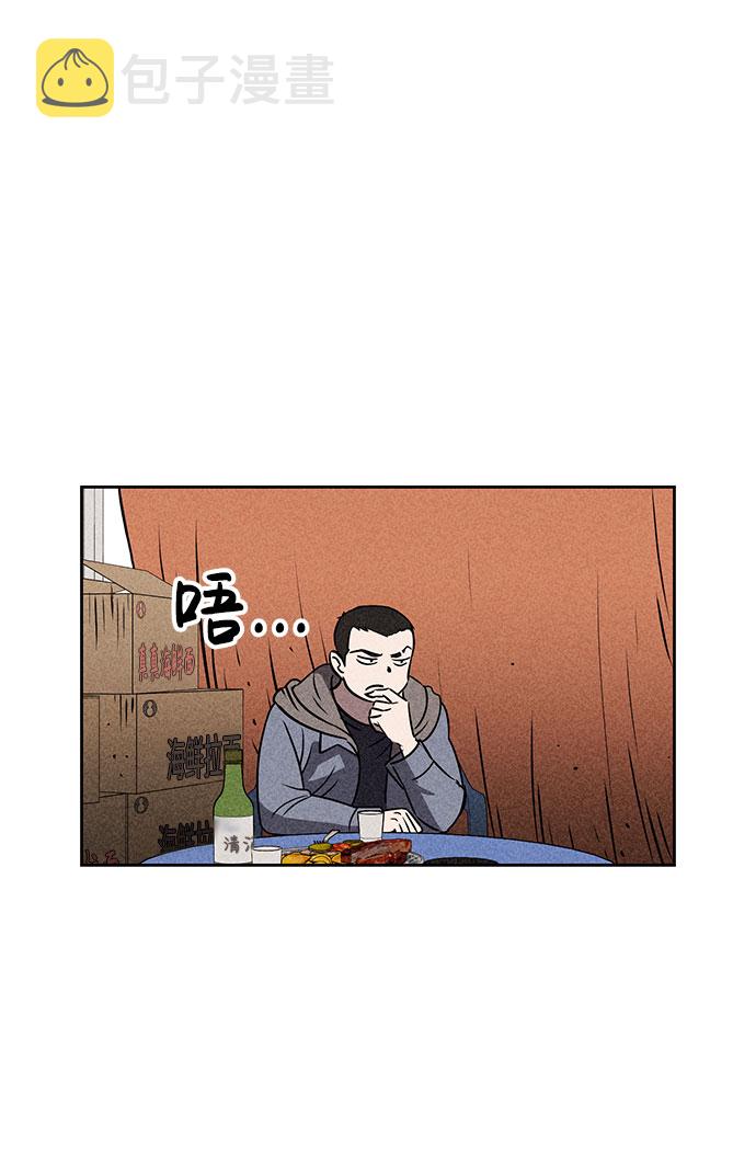 第43话10