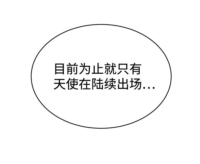 第29话59
