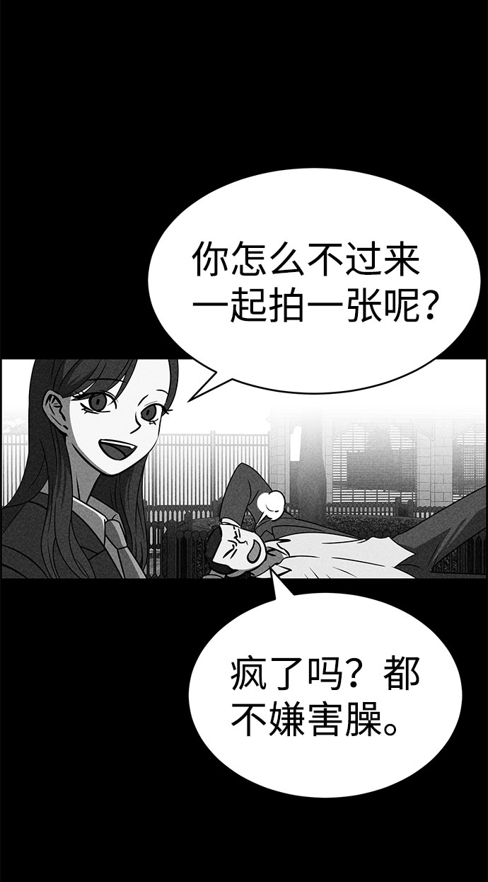 第49话31