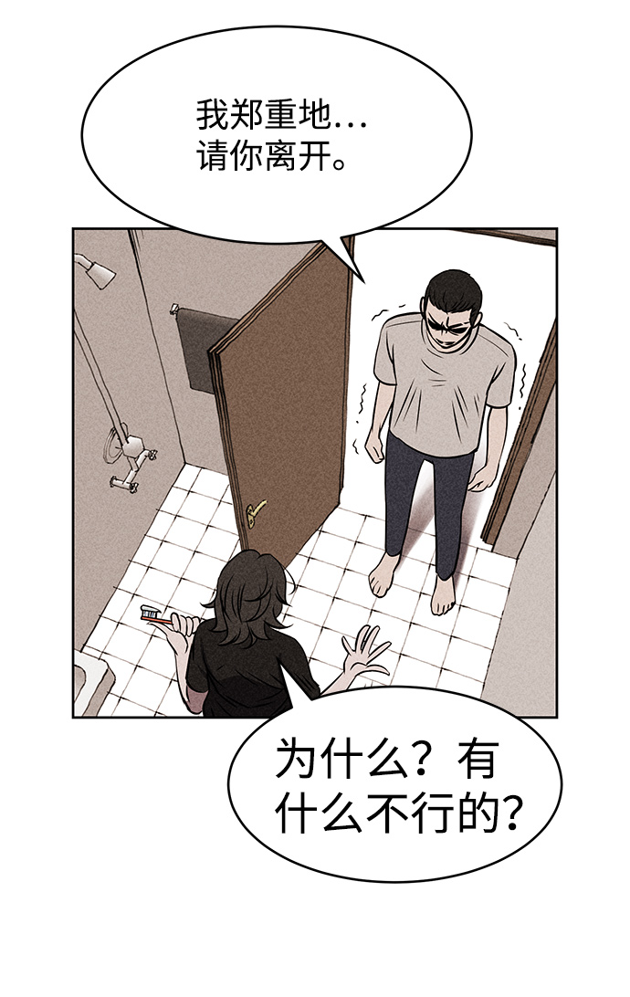 第6话14