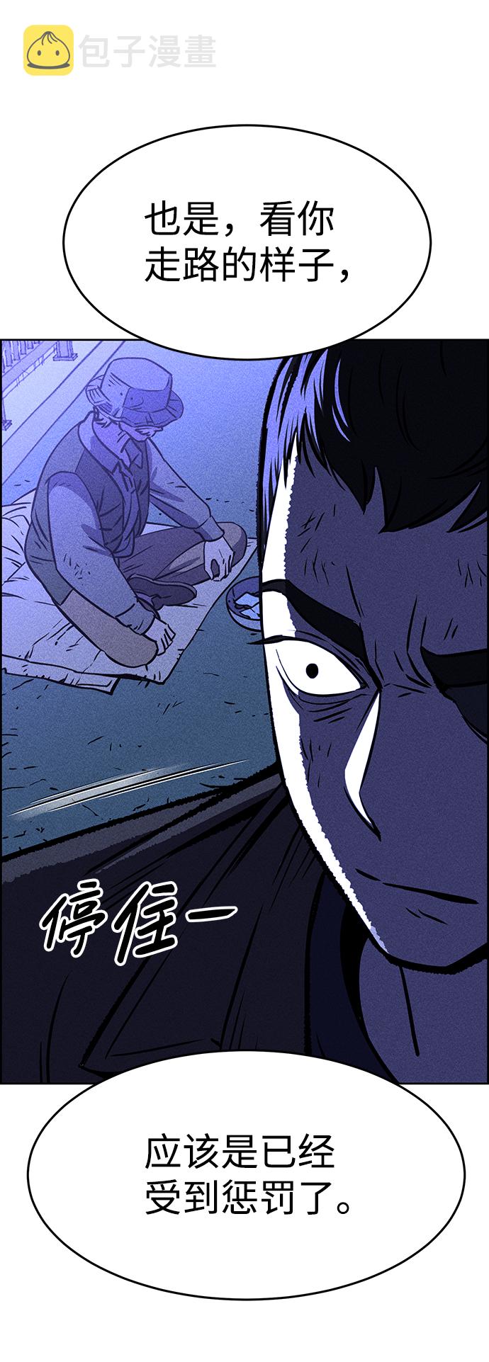第1话131
