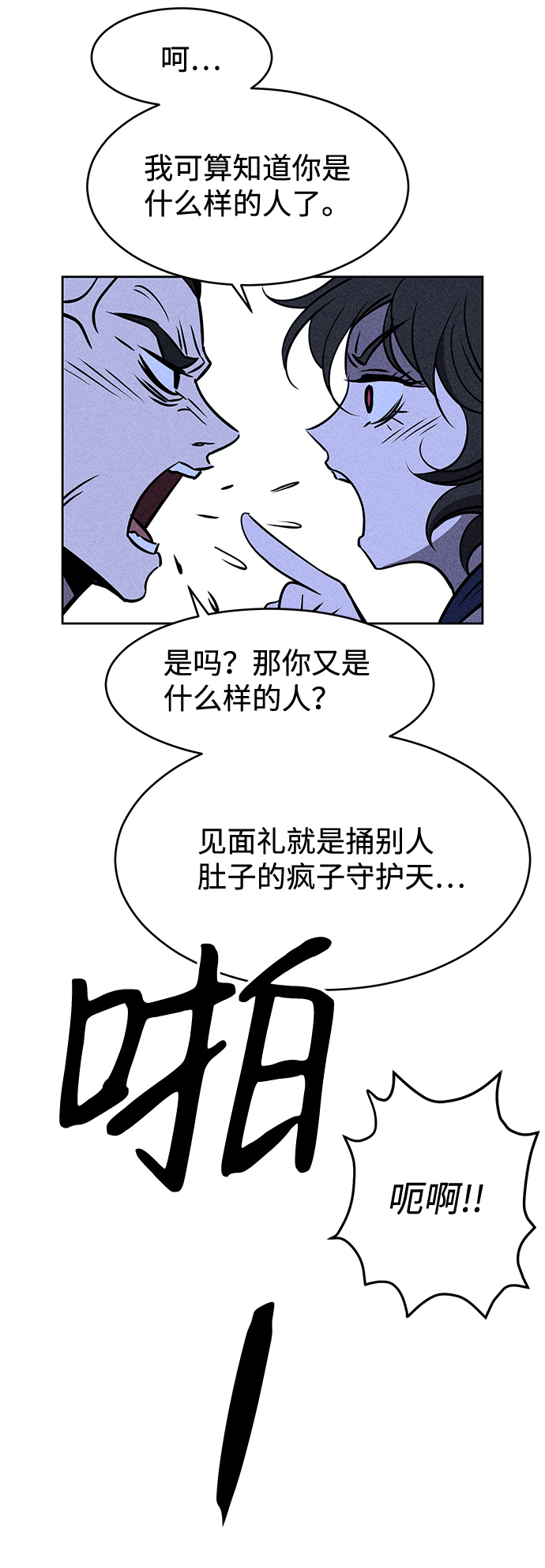 第4话74