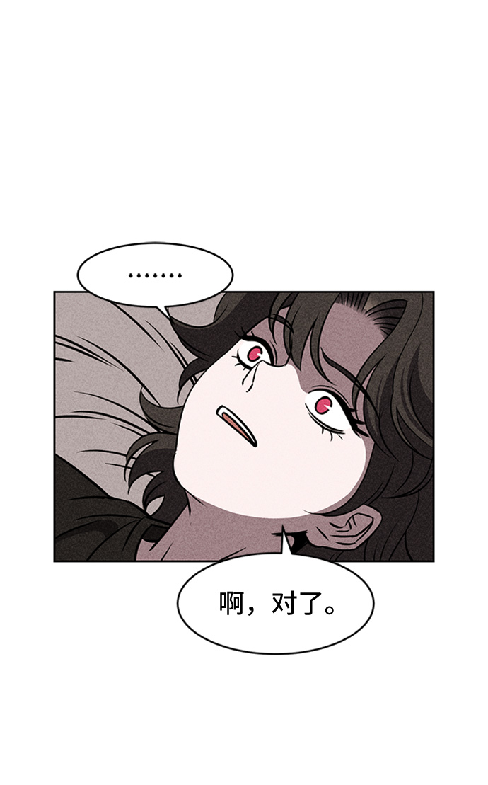 第9话87