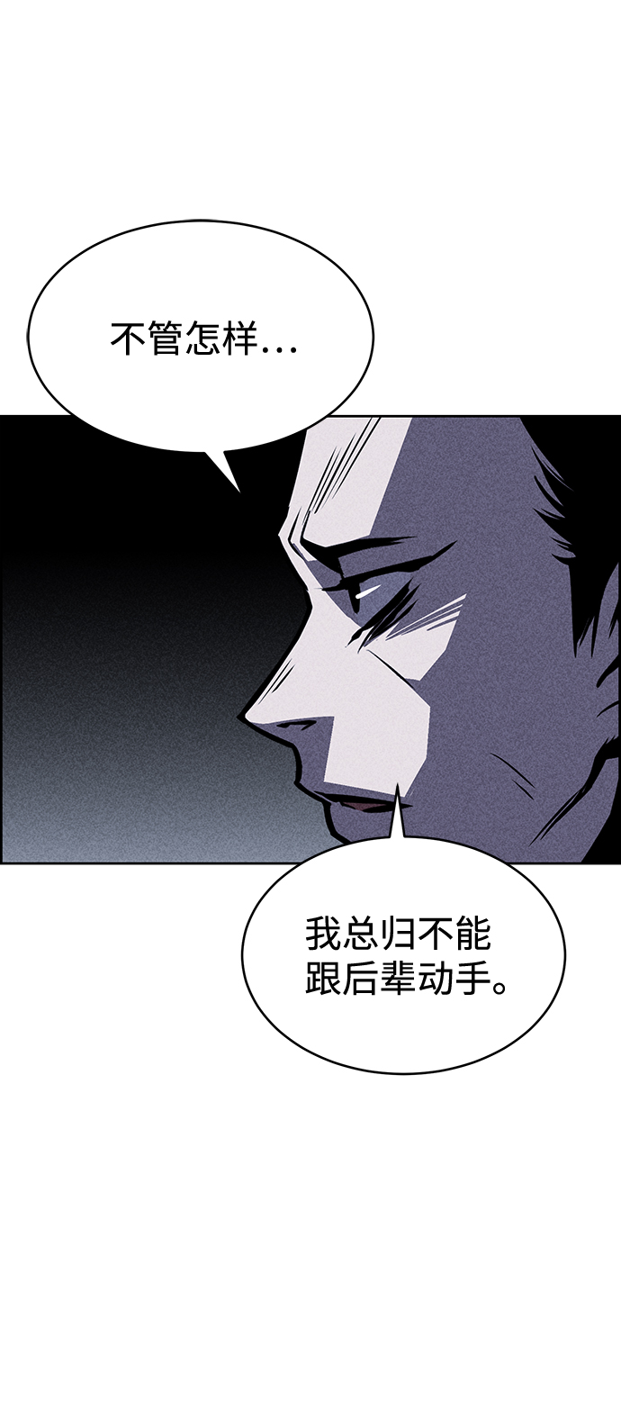 第16话71