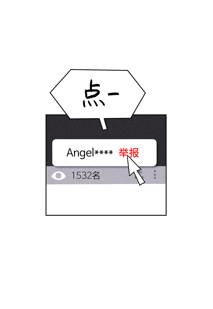 第24话8