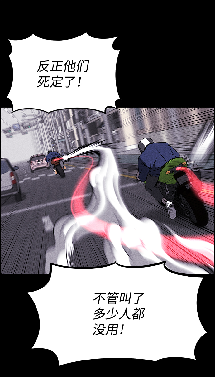 第1话39