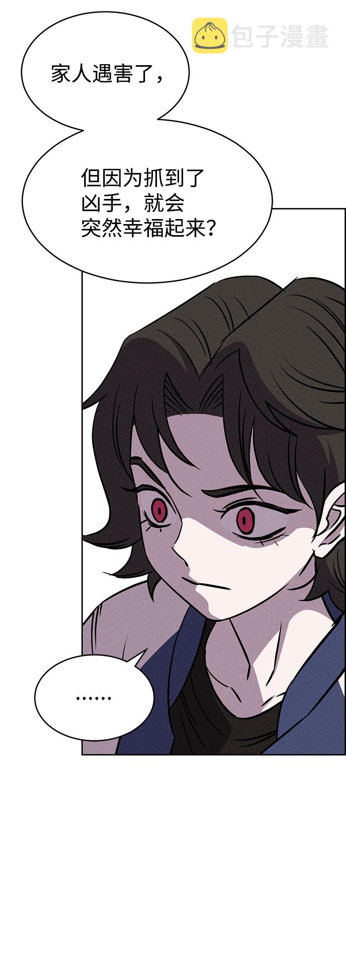第62话58