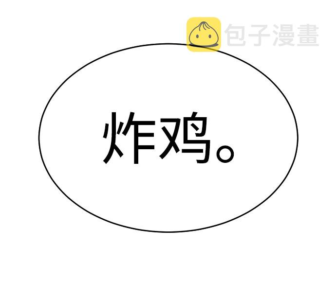 第55话94