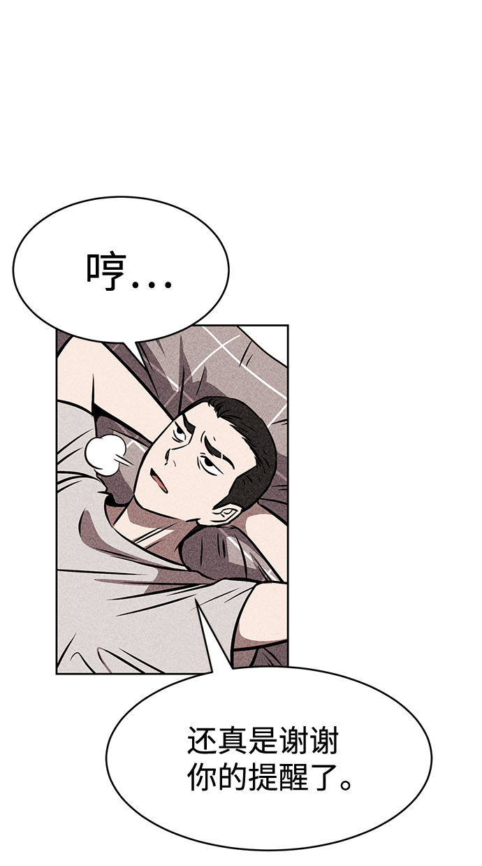 第6话4