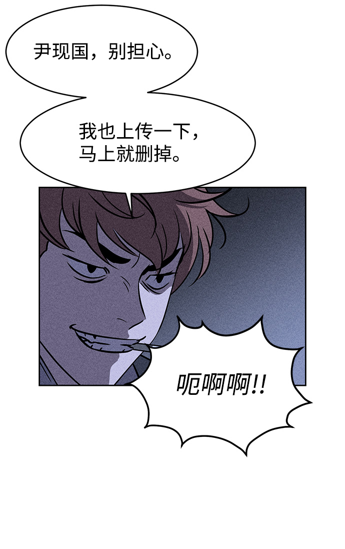 第4话105
