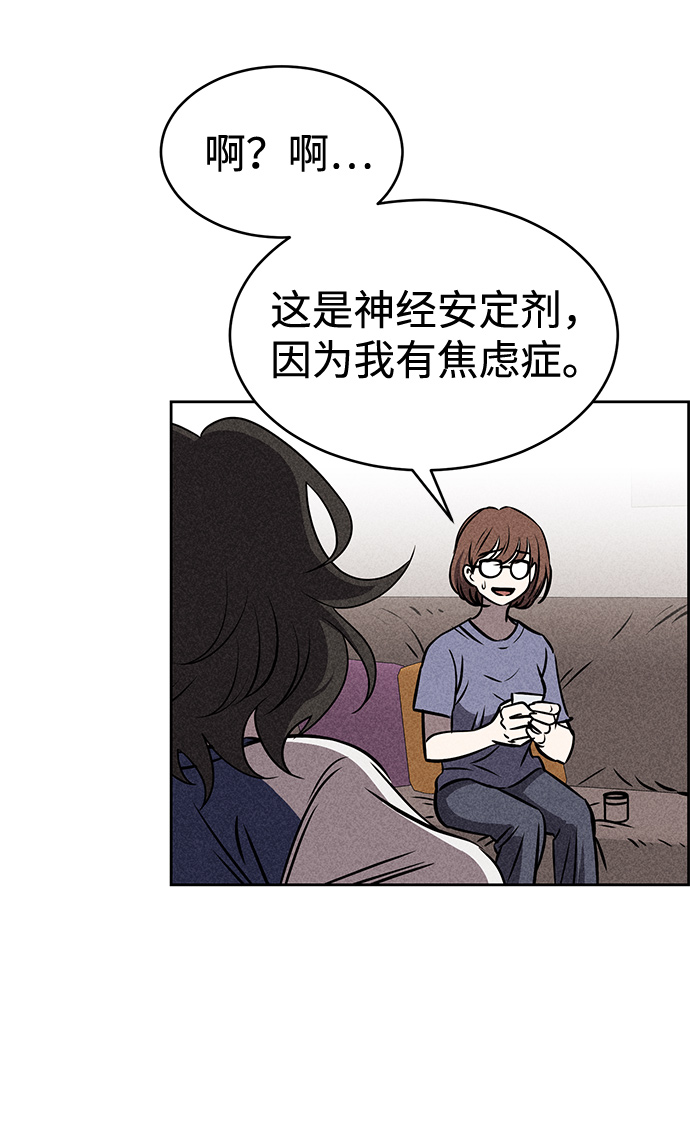 第26话5