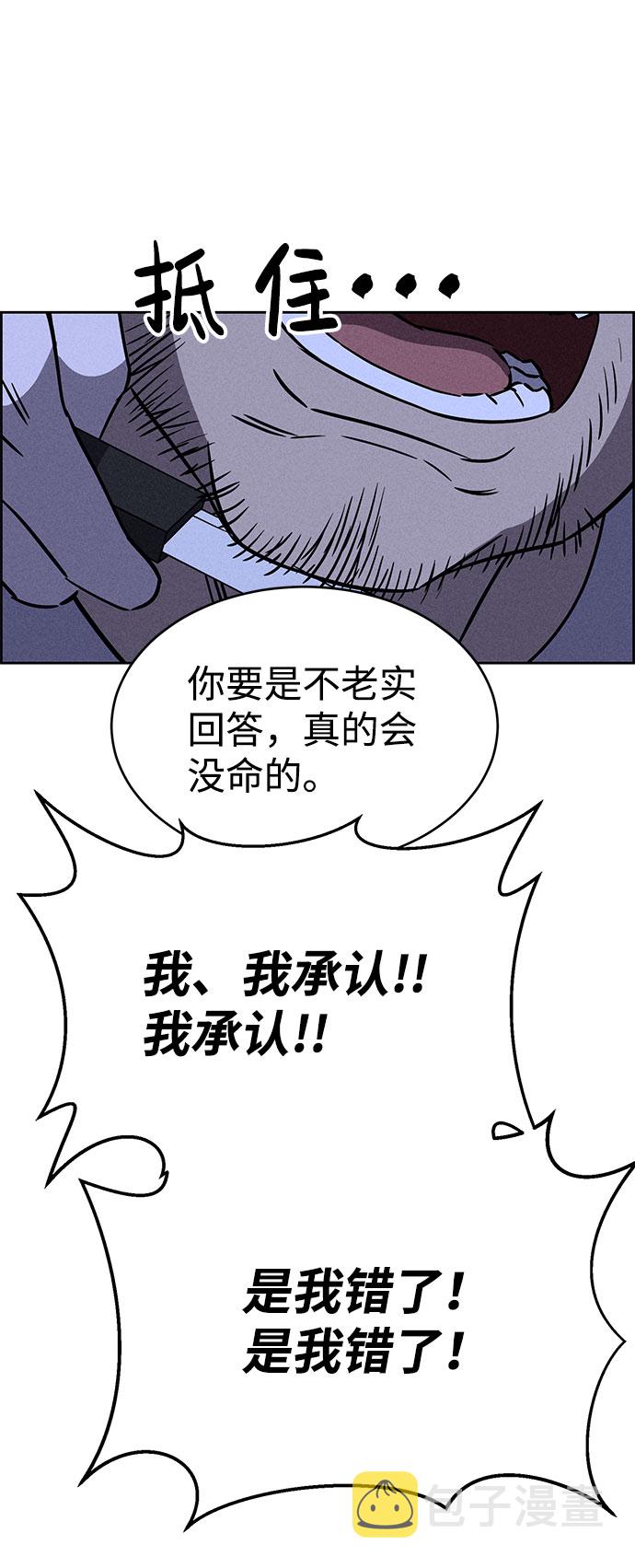 第67话40