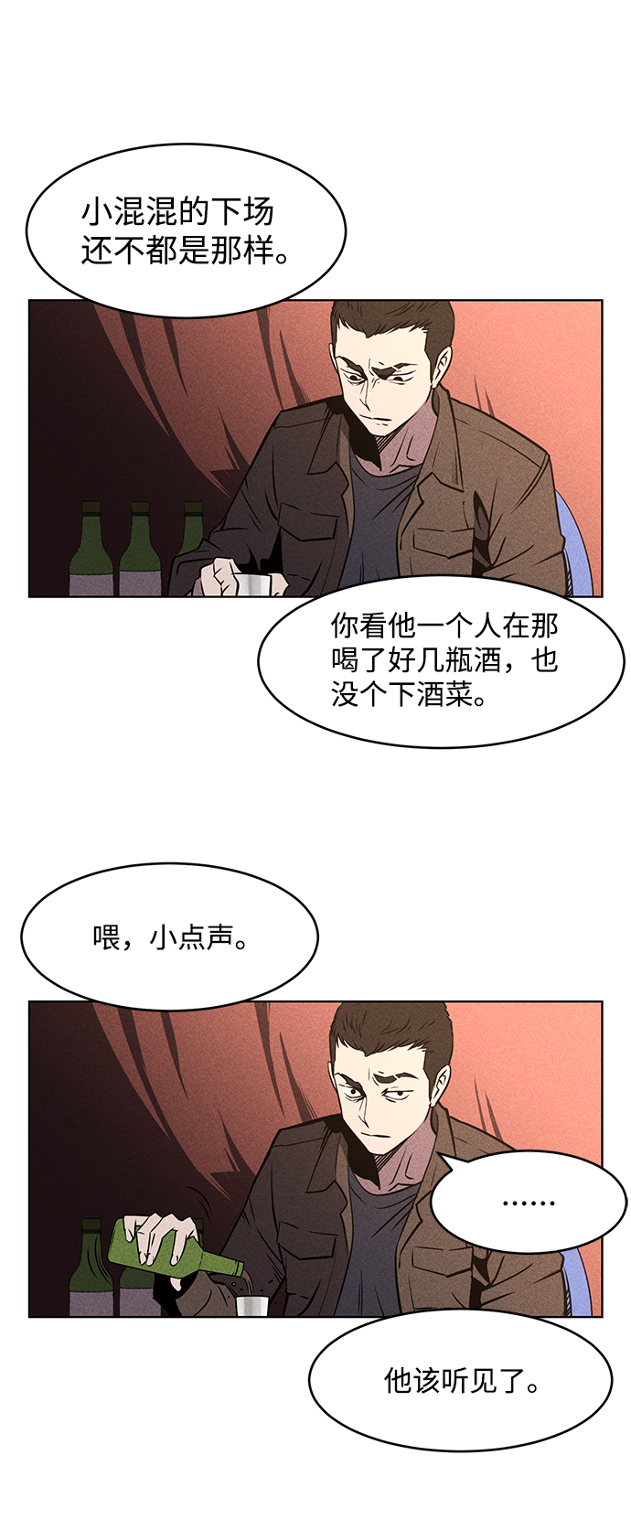 第1话17