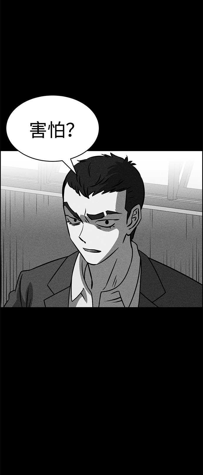 第48话29