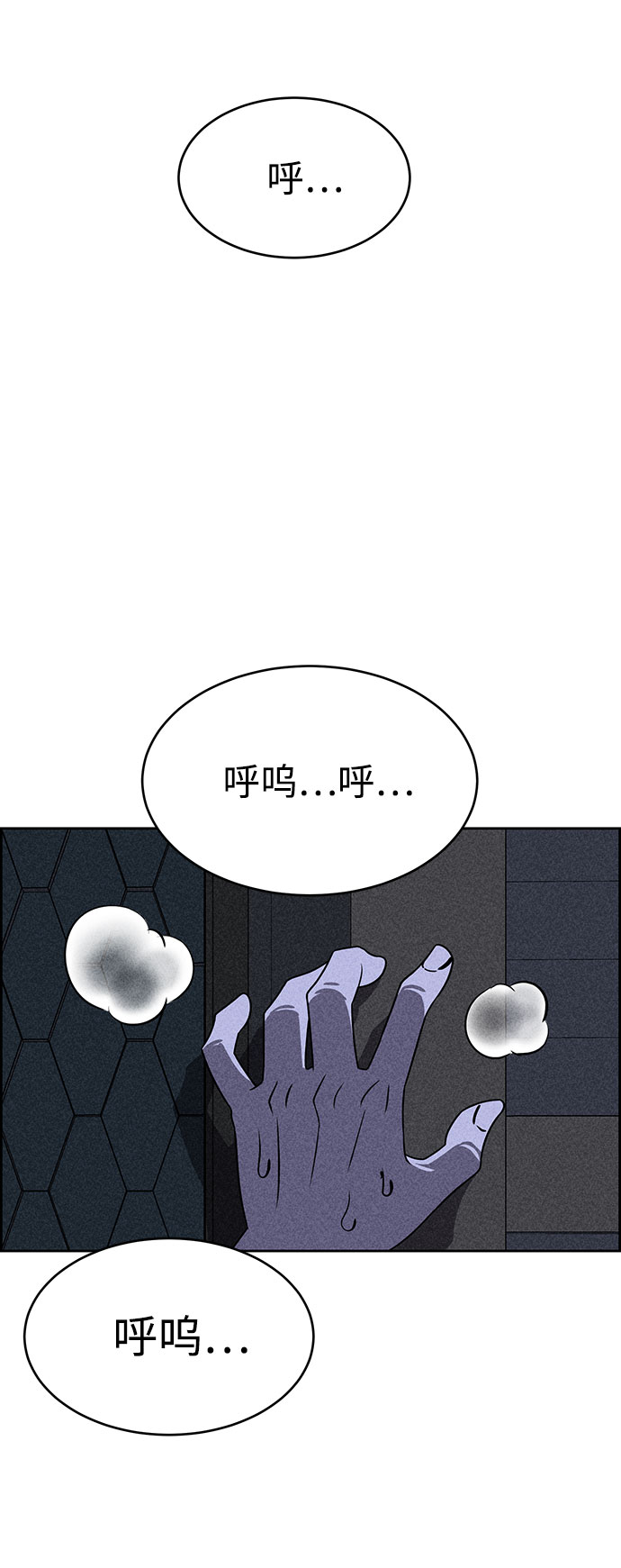 第54话91