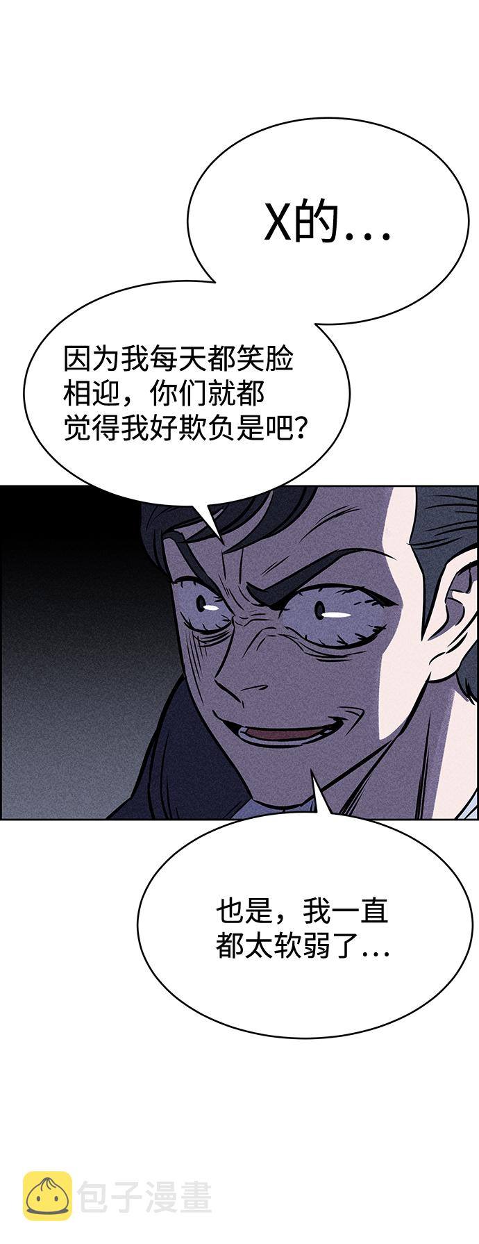 第25话81