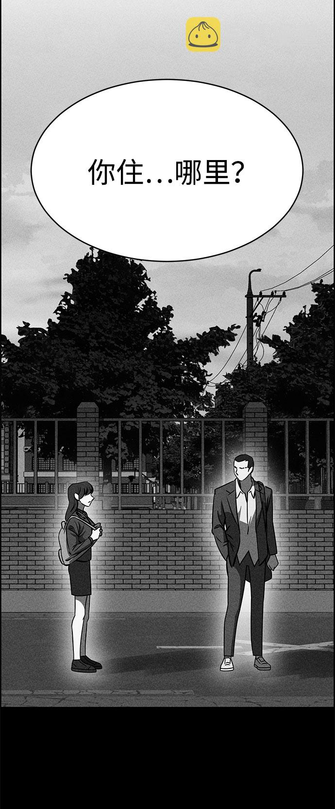 第48话61