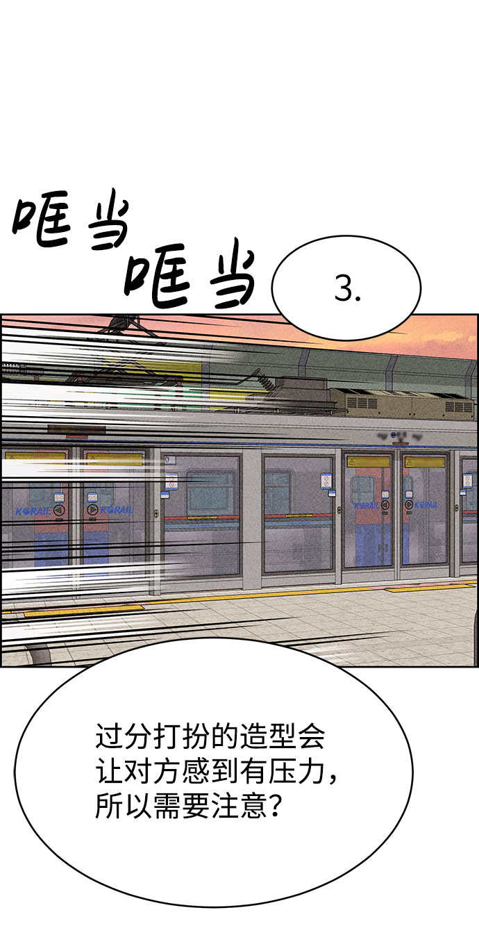 第42话12