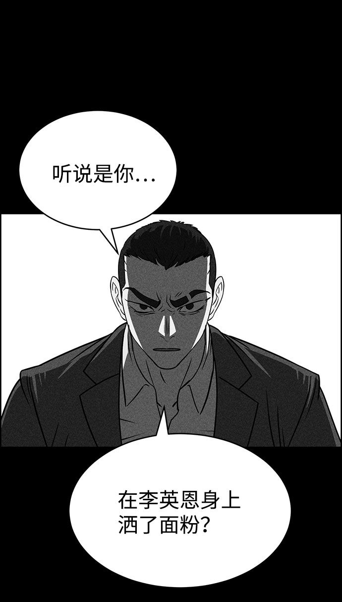 第51话23