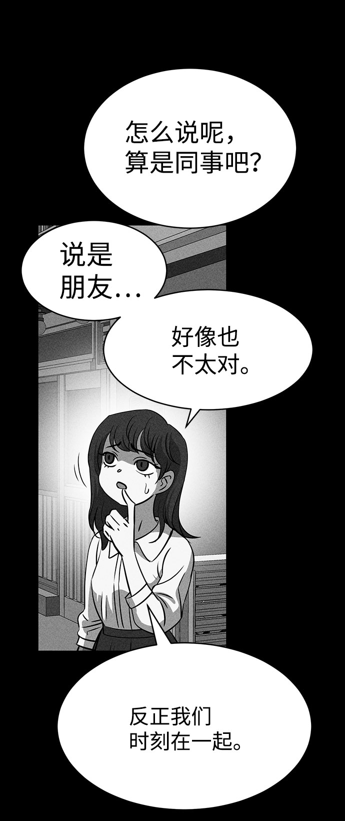 第47话14