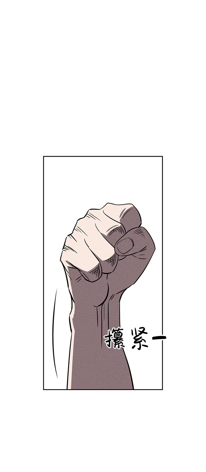 第59话79