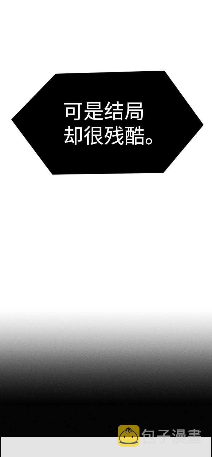 第59话28