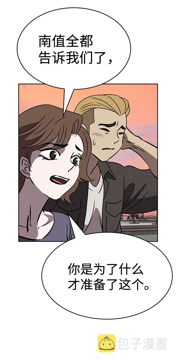 第39话60
