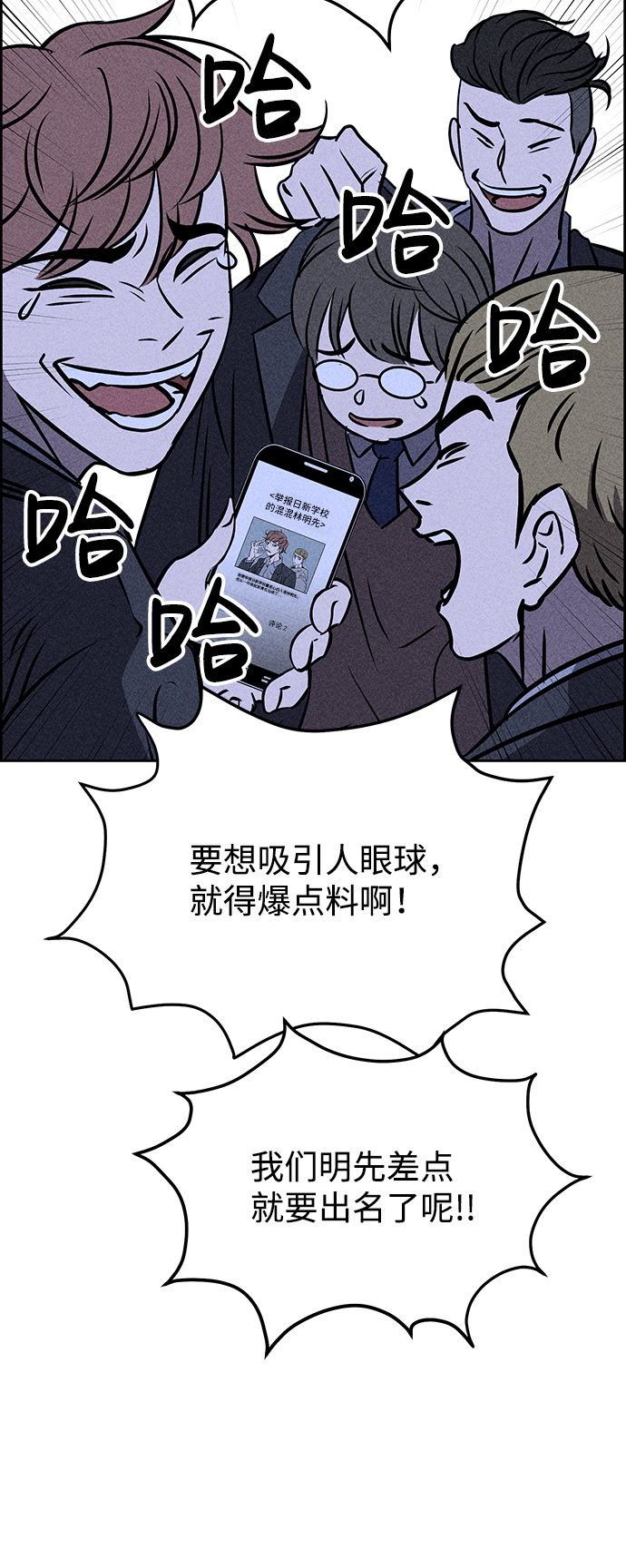 第4话96