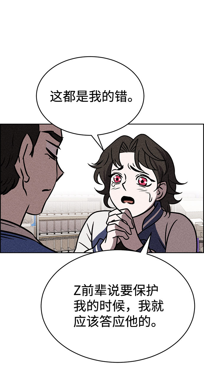 第31话49