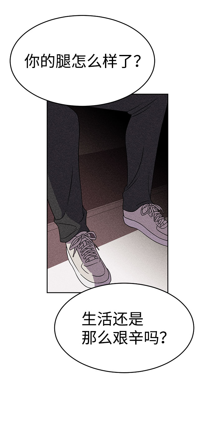 第55话35