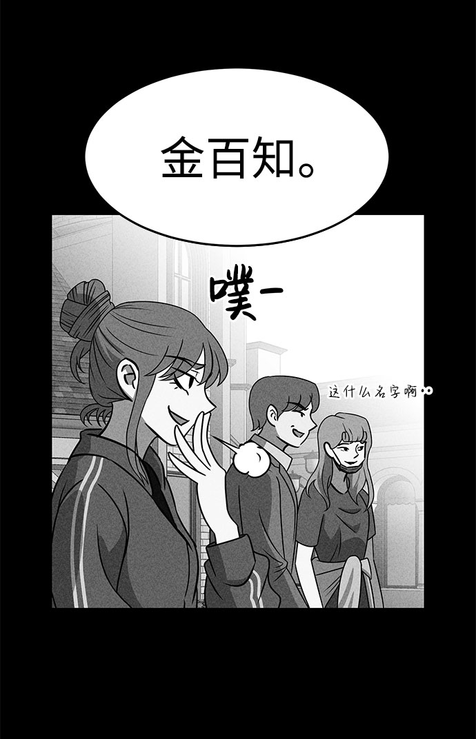 第50话35