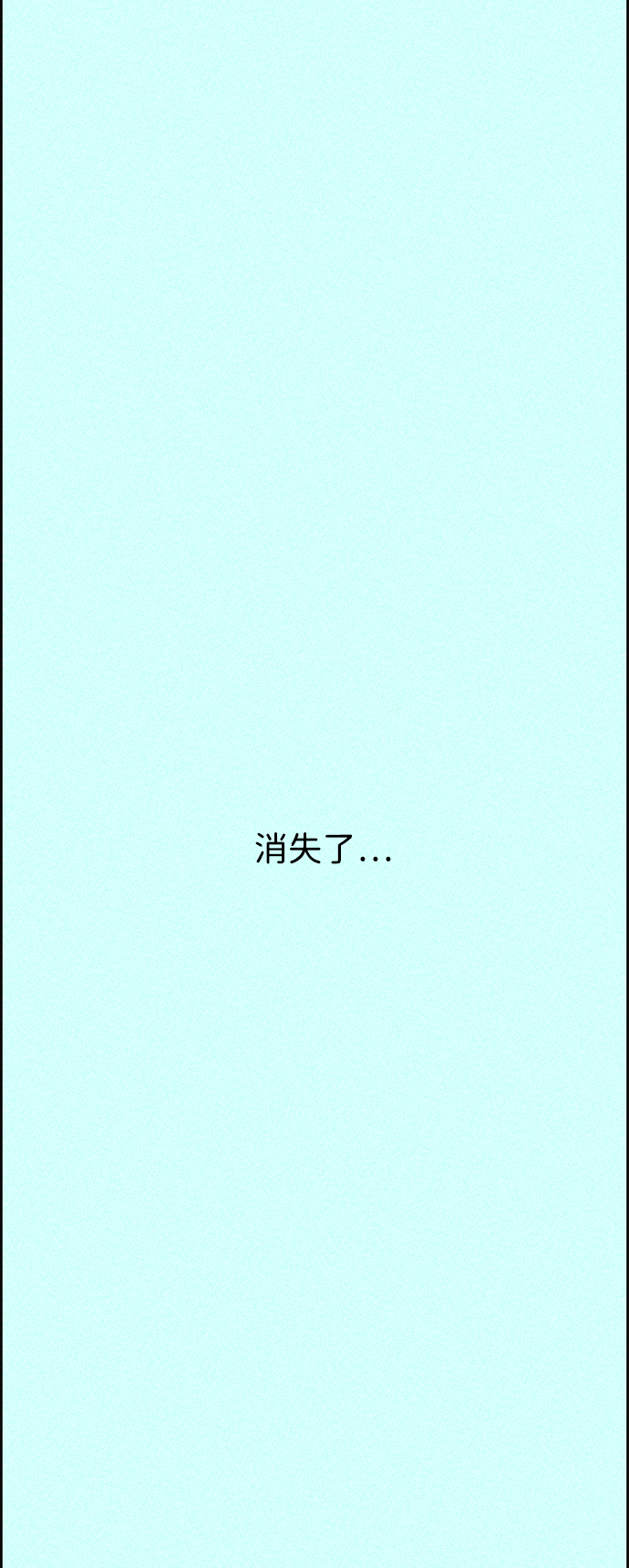 第3话25