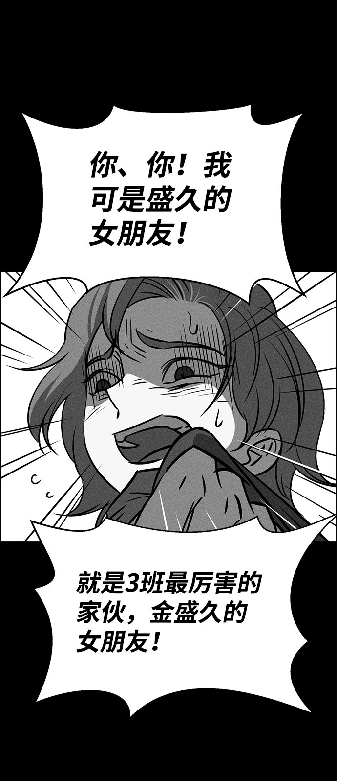第51话33
