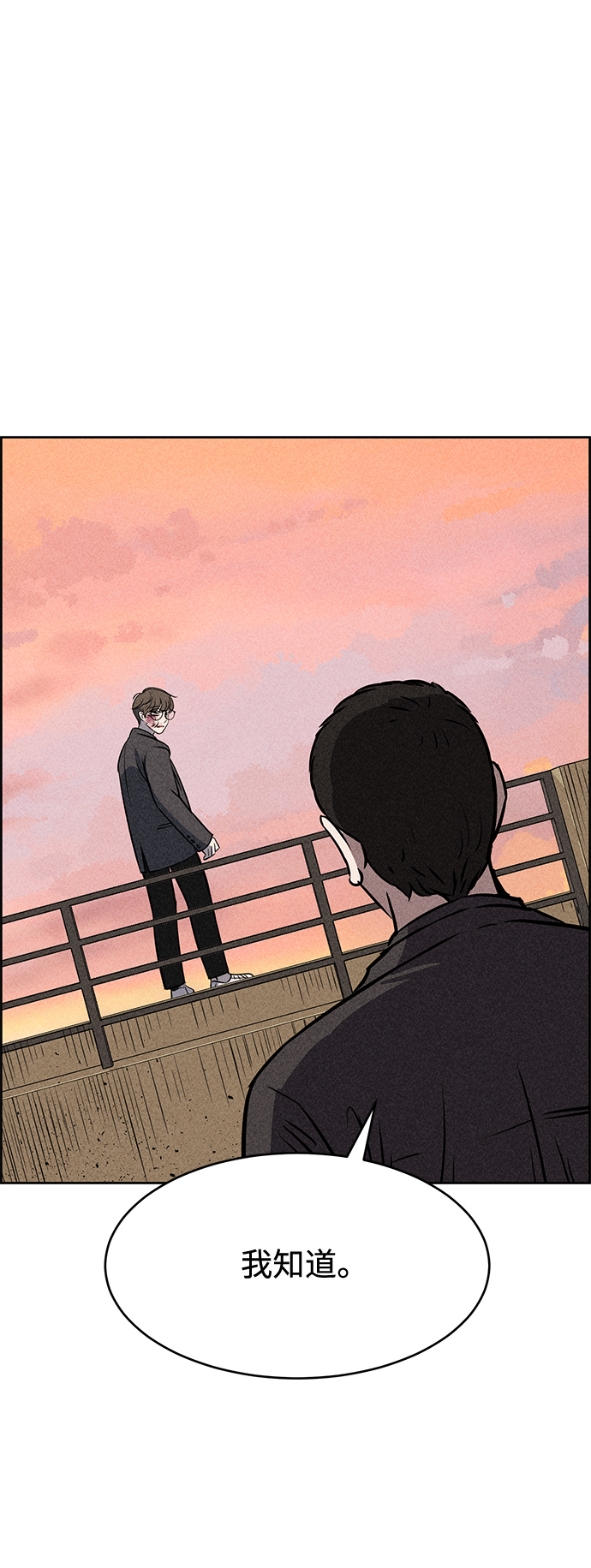 第10话76