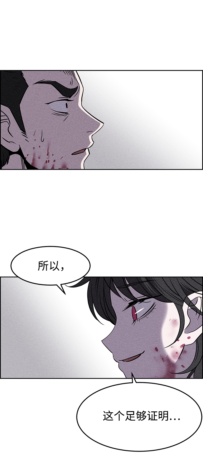 第3话38