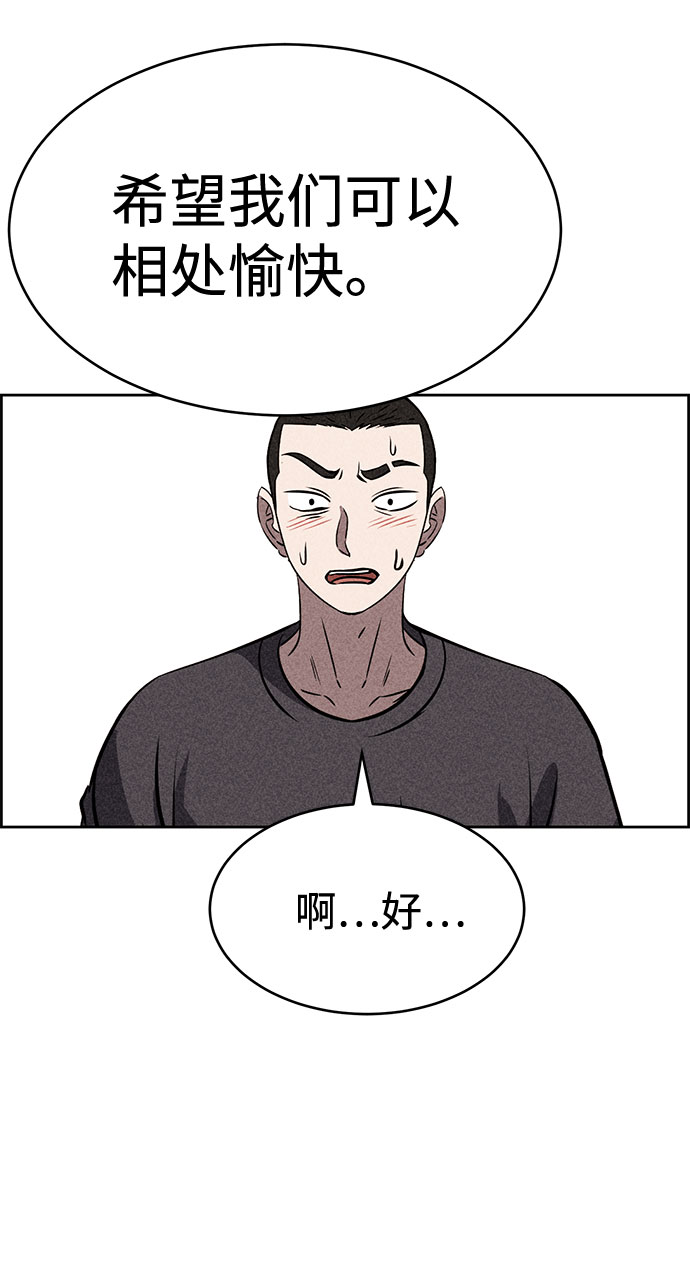 第44话84