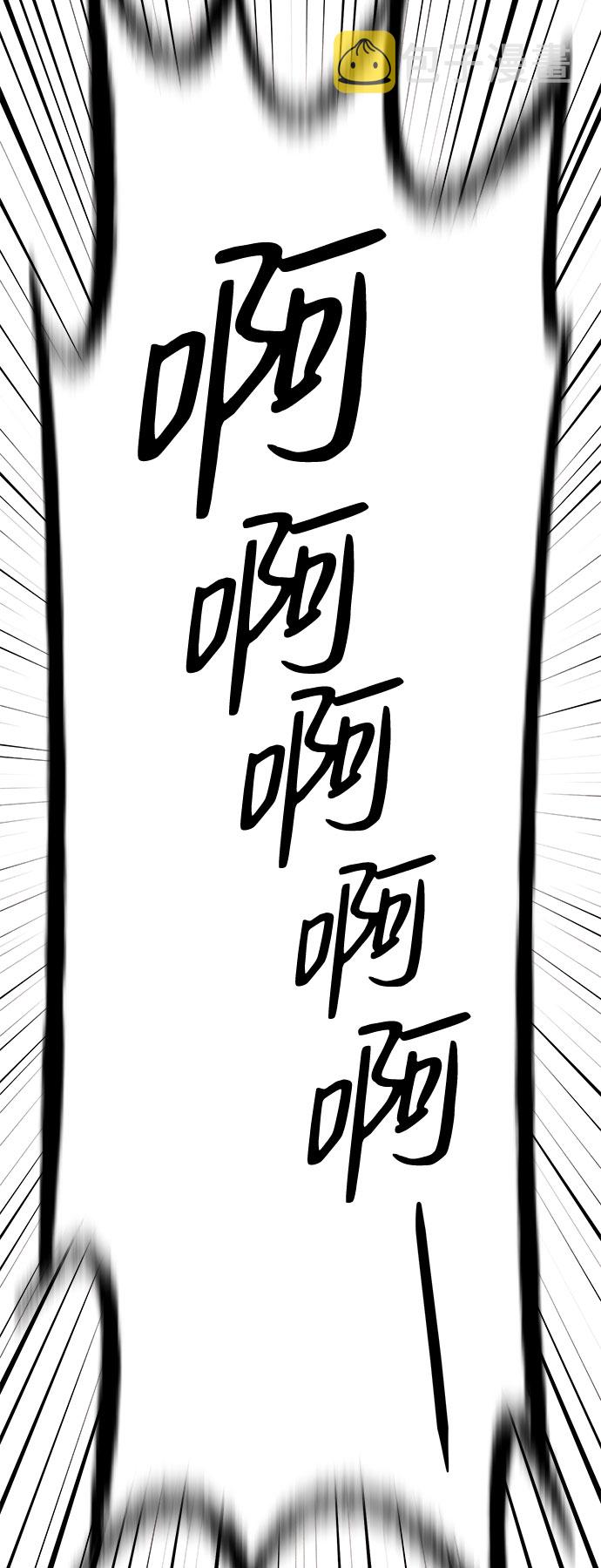 第44话41