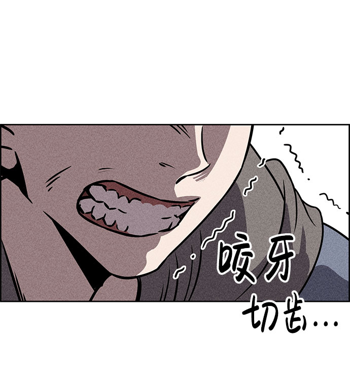 第44话8