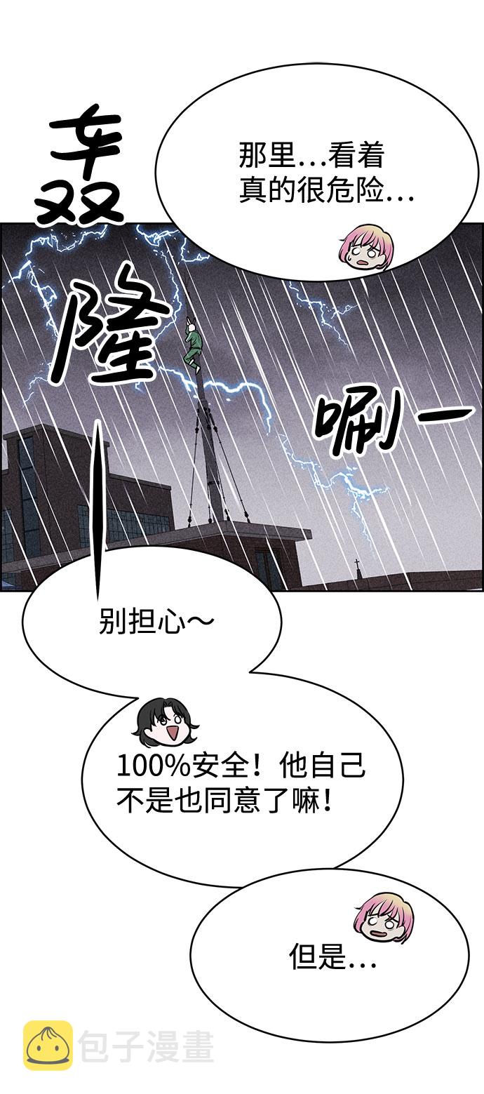 第23话48