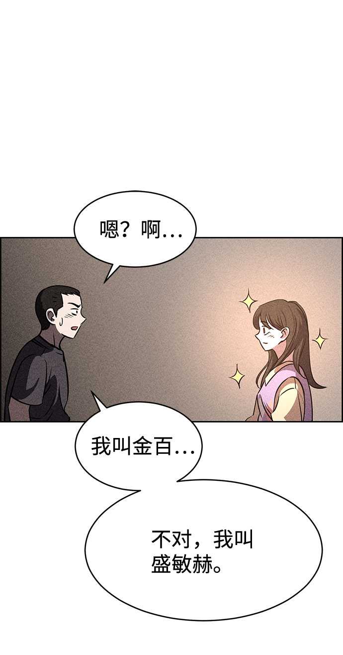 第44话81