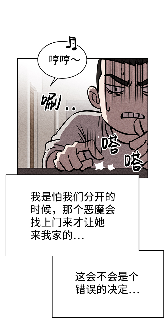 第35话73