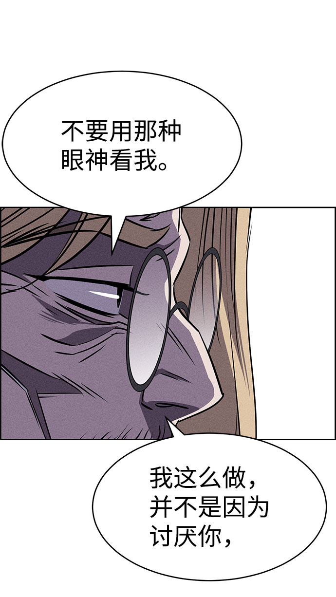 第58话7