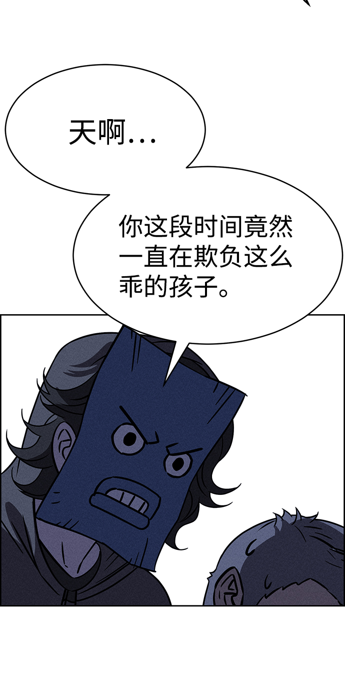 第68话7