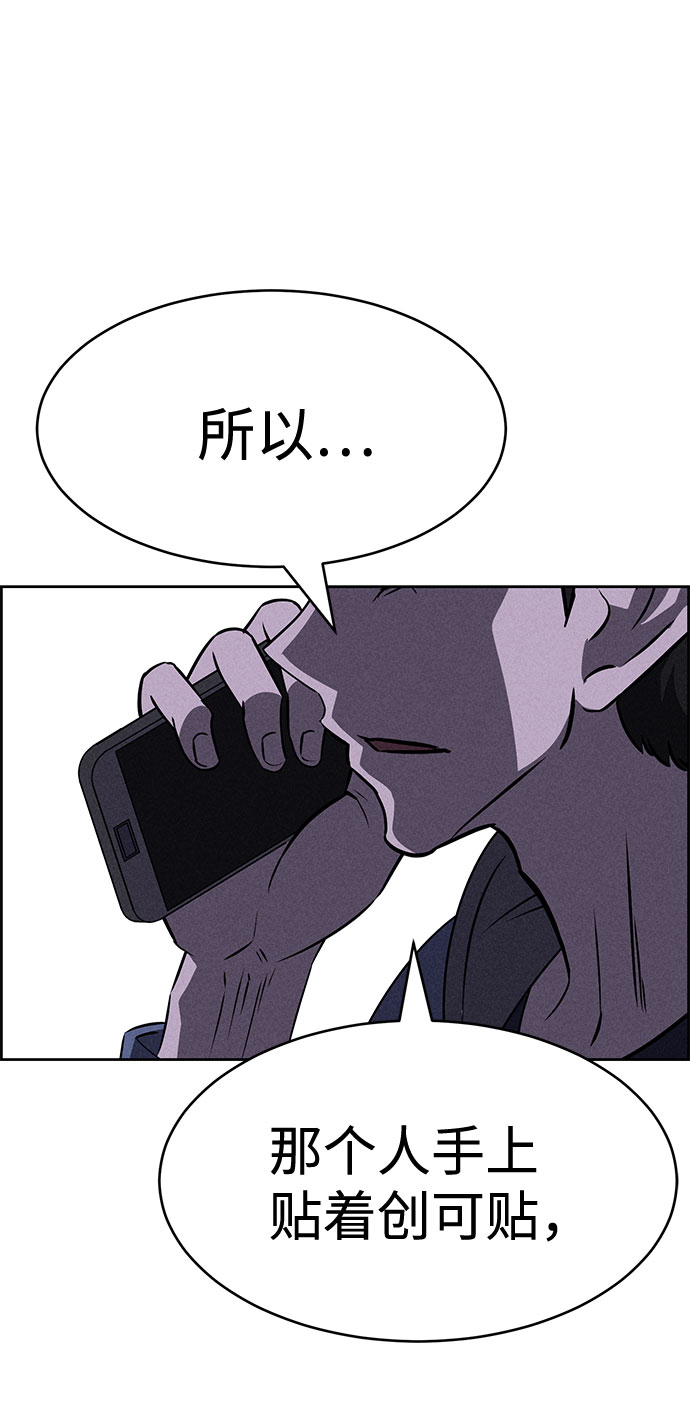 第56话22