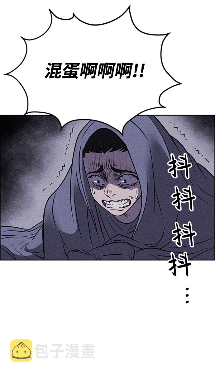 第13话91