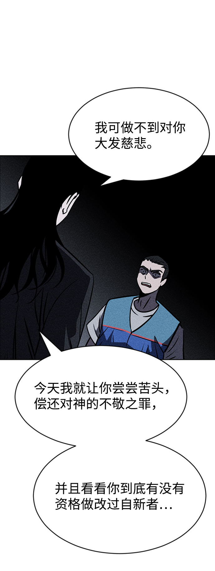 第16话23