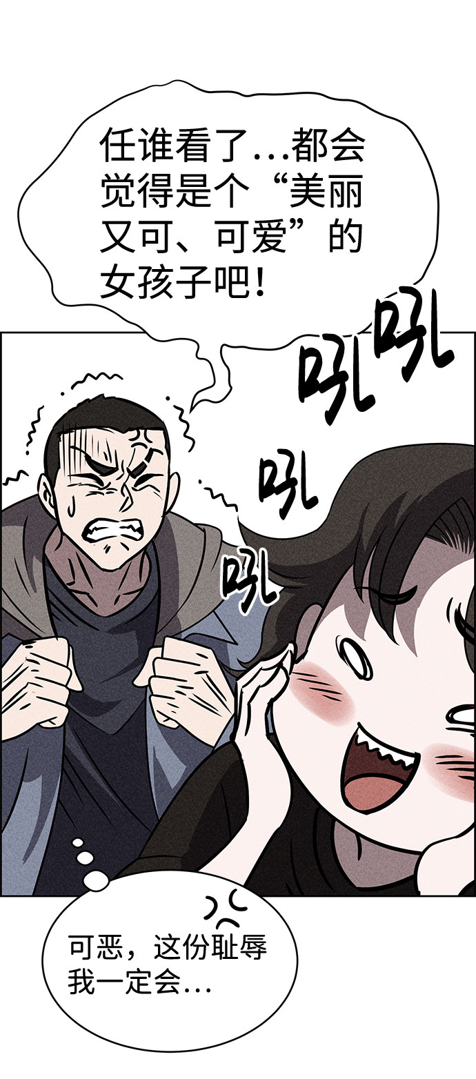 第44话10