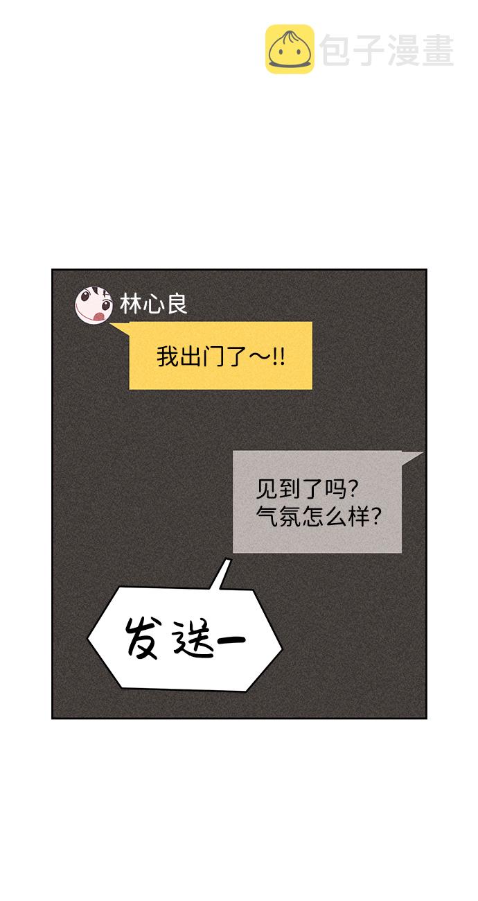 第45话18