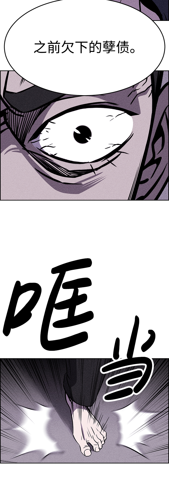 第2话84